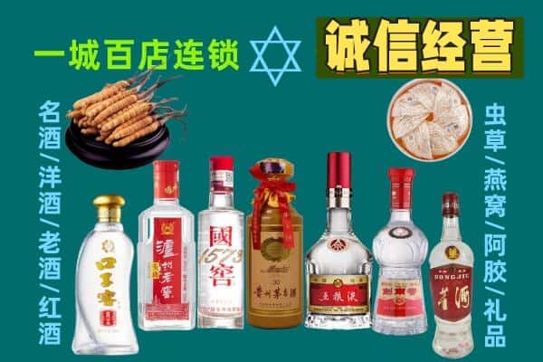 银州区回收五粮液酒瓶