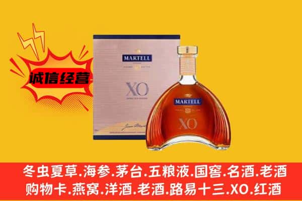 银州区上门回收马爹利价格