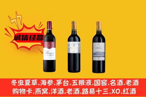 银州区上门回收拉菲价格