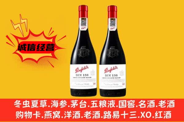 银州区上门回收奔富价格