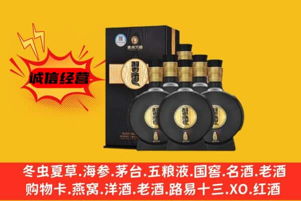 银州区上门回收习酒价格