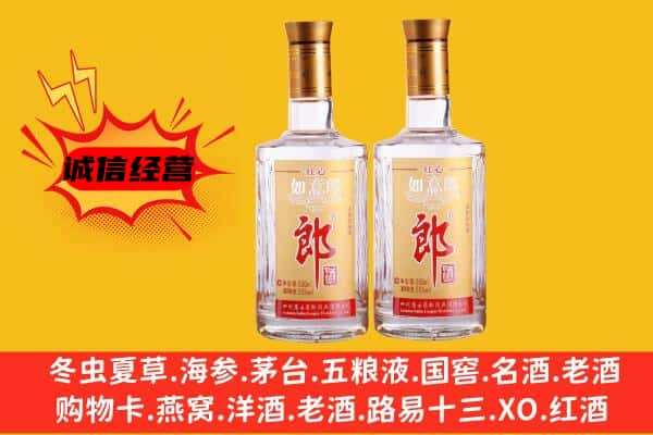 银州区上门回收郎酒价格