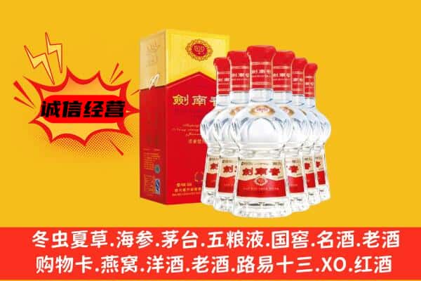 银州区上门回收水晶剑价格