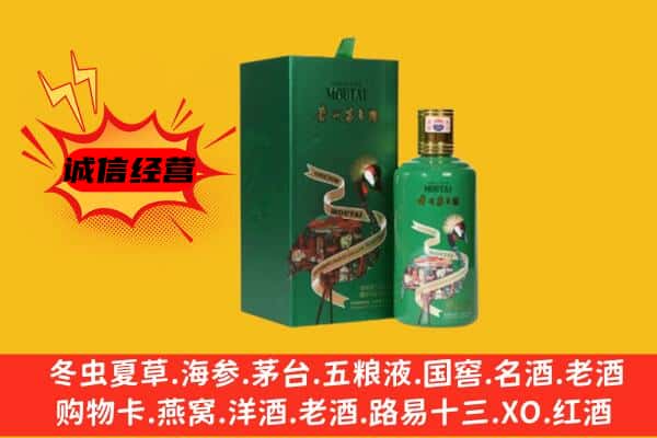 银州区回收出口茅台酒