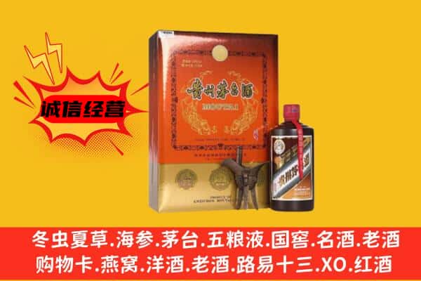 银州区回收精品茅台酒