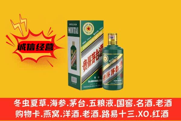银州区回收生肖茅台酒