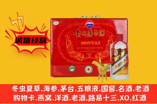 银州区回收80年份茅台酒