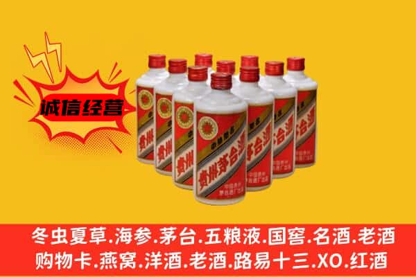 银州区回收80年代茅台酒