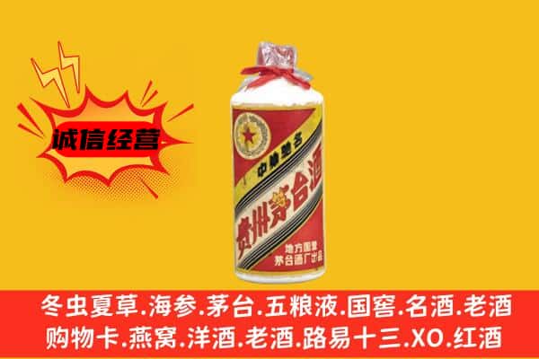 银州区回收五星茅台酒