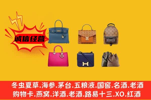 银州区回收名包