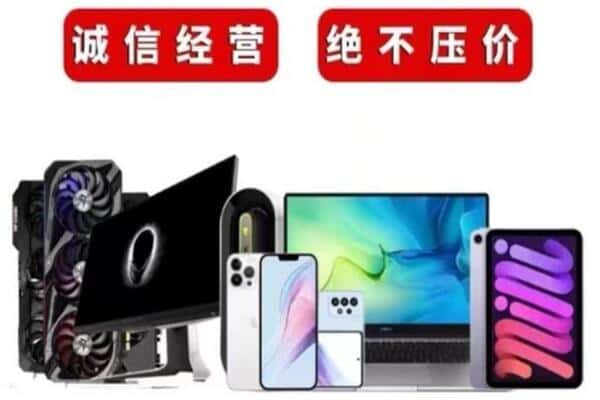 银州区回收音响