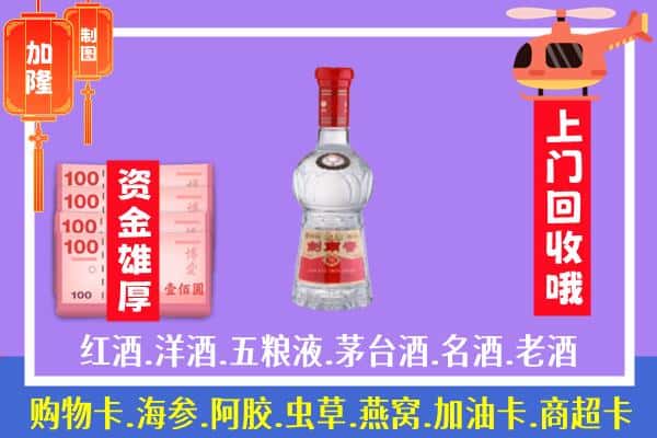 银州区回收剑南春怎么定价