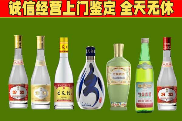 银州区回收汾酒怎么报价